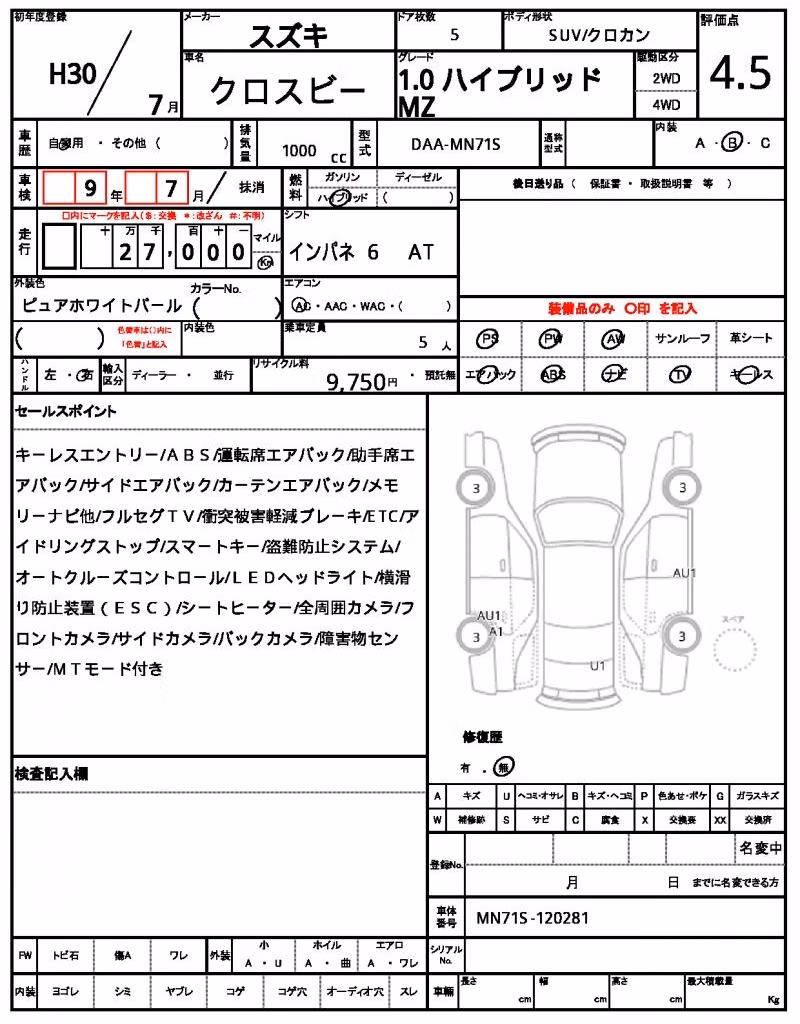 SUZUKI XBEE