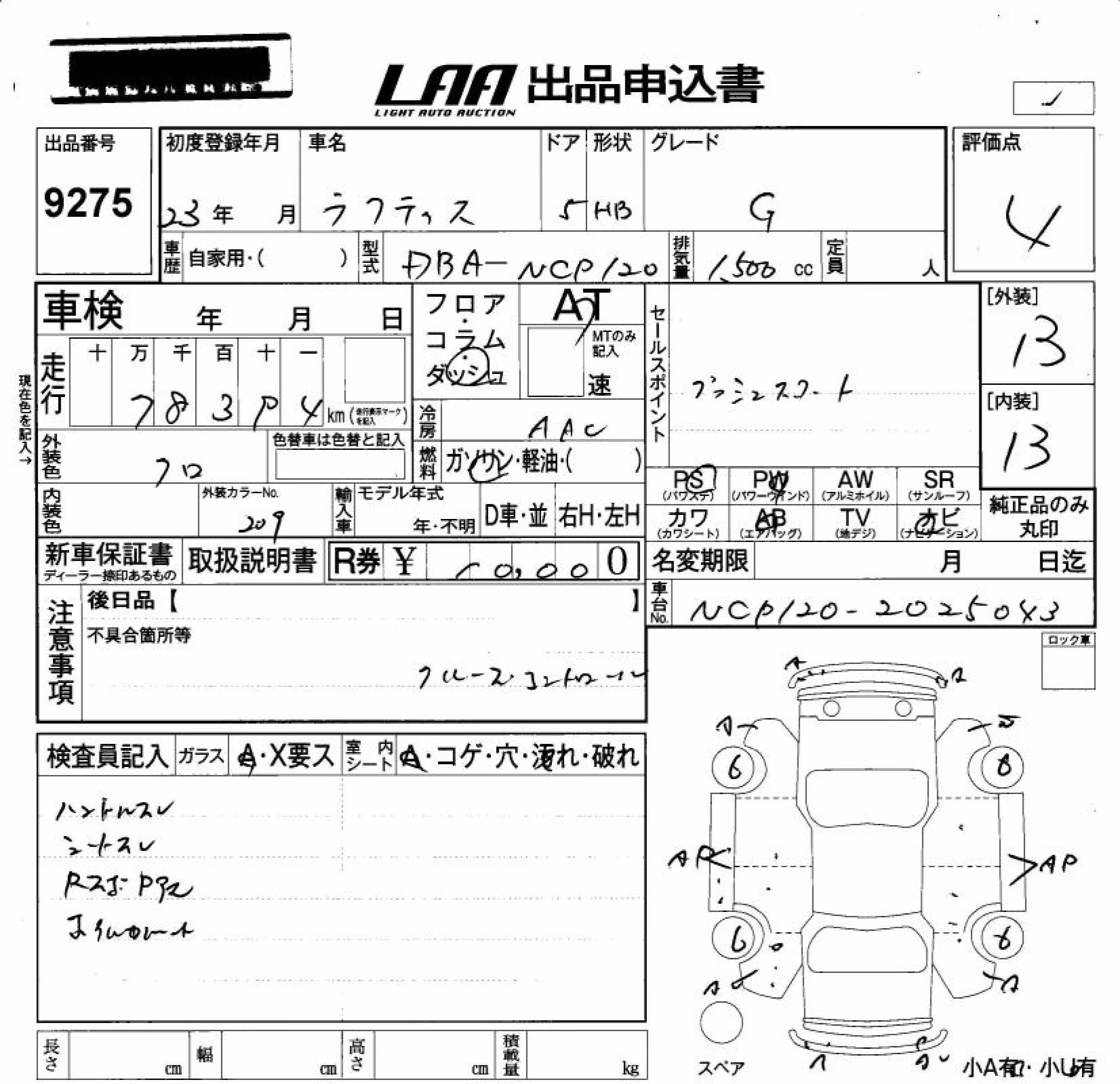 TOYOTA RACTIS