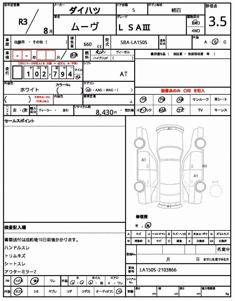 DAIHATSU MOVE