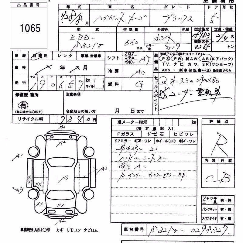 DAIHATSU HIJET