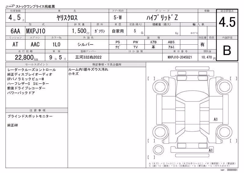TOYOTA YARIS CROSS