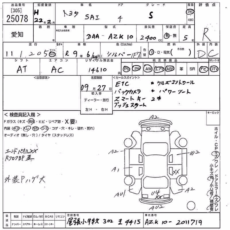 TOYOTA SAI