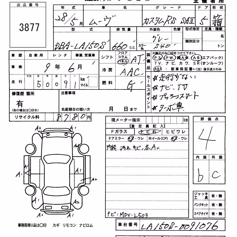 DAIHATSU MOVE