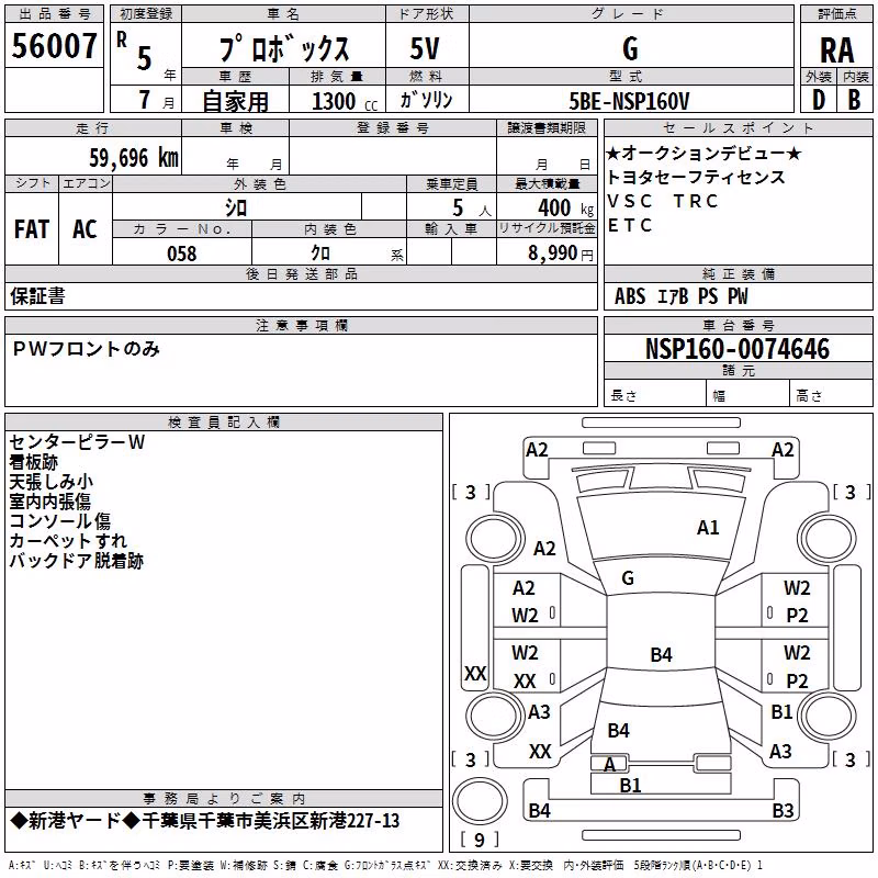 TOYOTA PROBOX