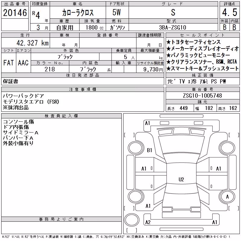 TOYOTA COROLLA CROSS