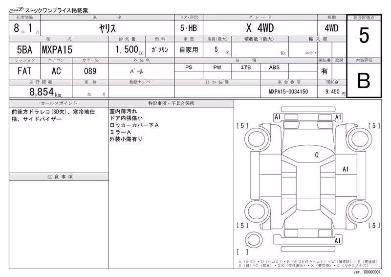 TOYOTA YARIS