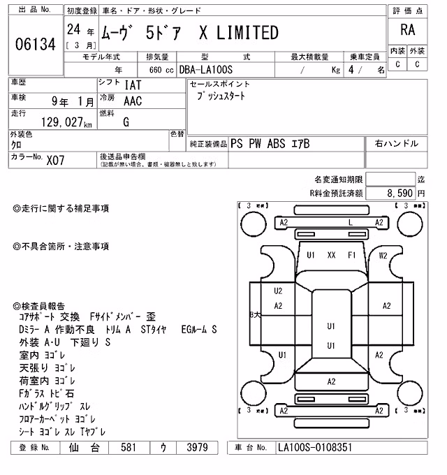 DAIHATSU MOVE