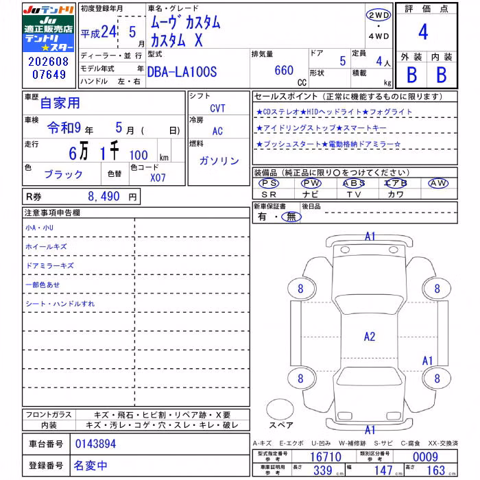 DAIHATSU MOVE