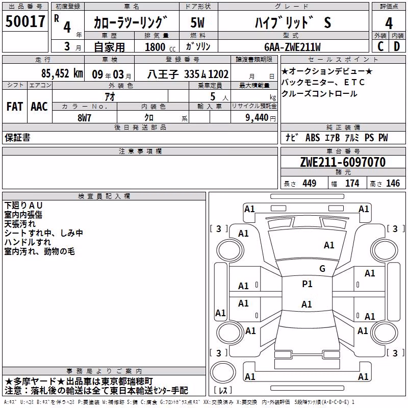 TOYOTA COROLLA