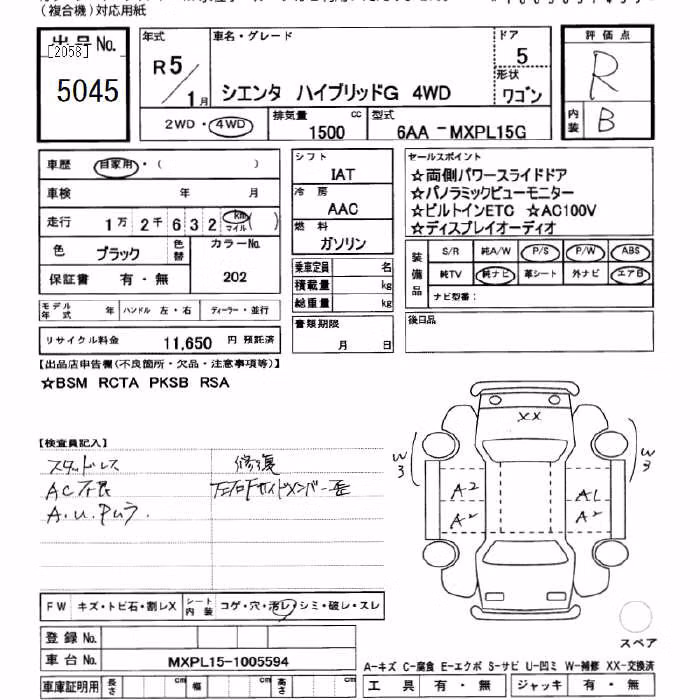 TOYOTA SIENTA