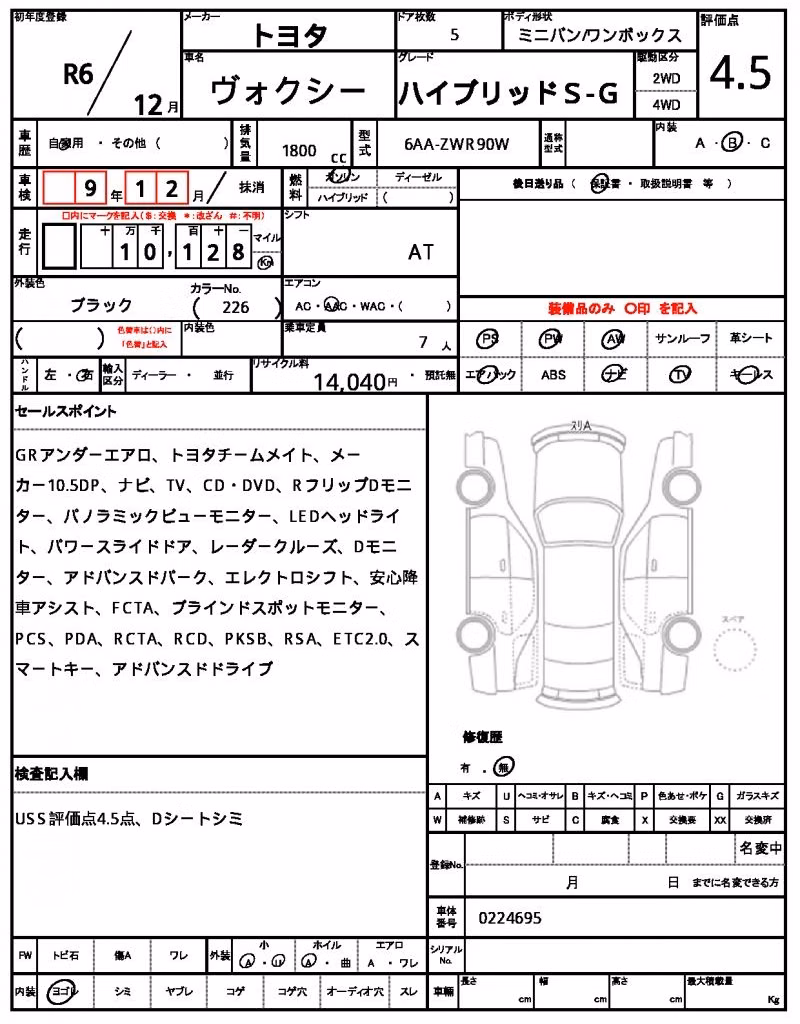 TOYOTA VOXY