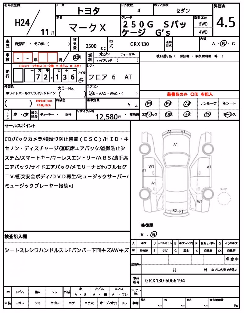 TOYOTA MARK X