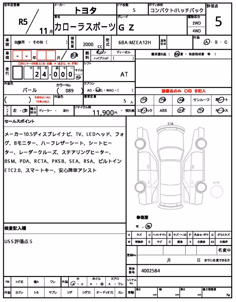 TOYOTA COROLLA