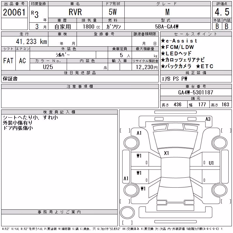 MITSUBISHI RVR