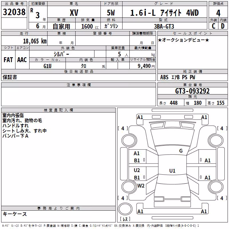 SUBARU XV