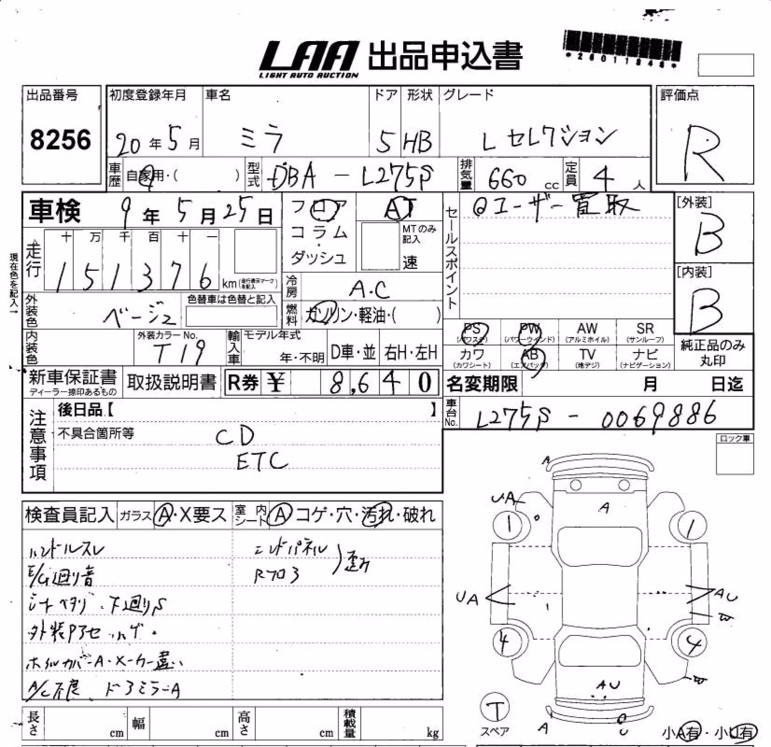 DAIHATSU MIRA