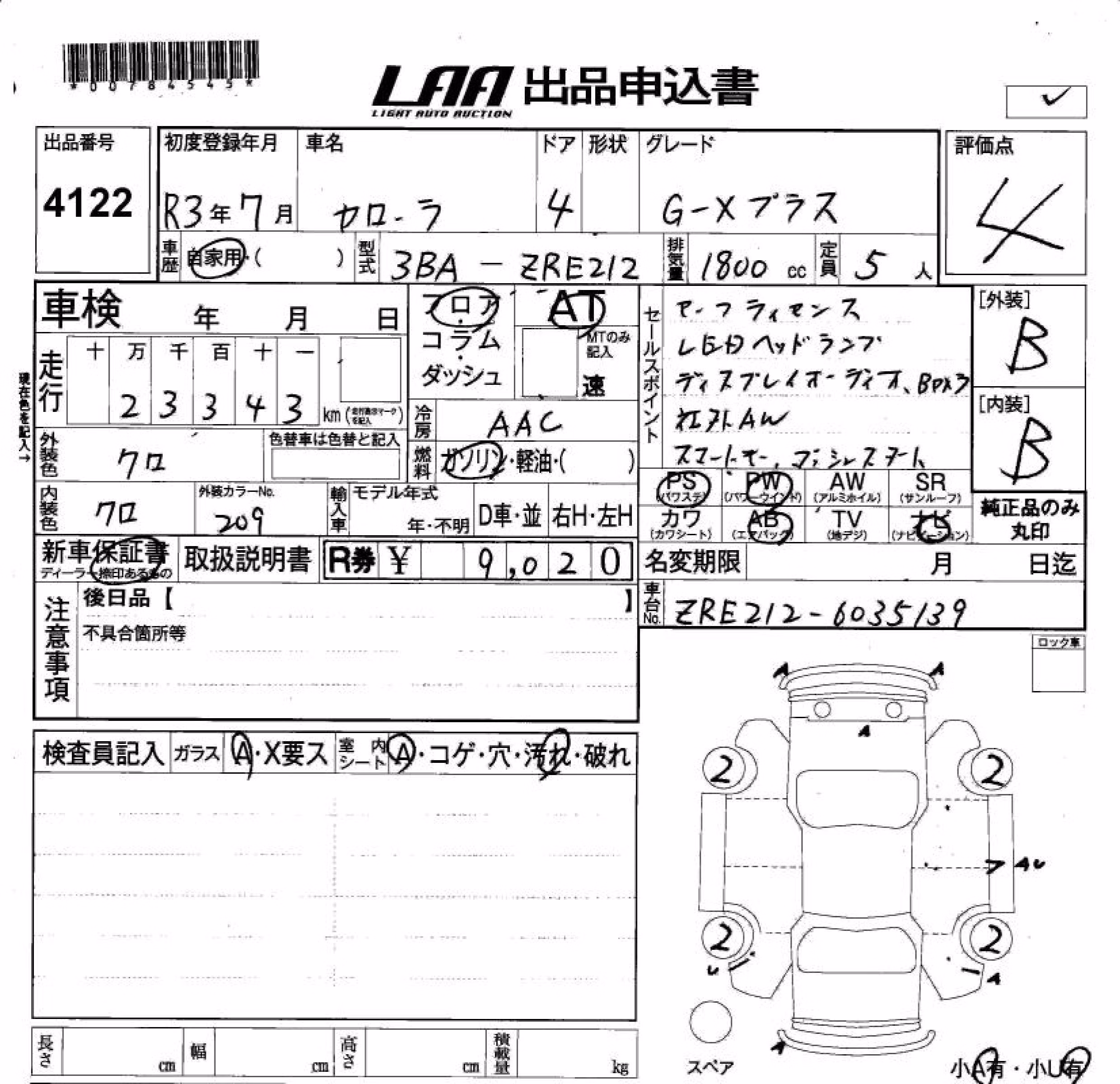 TOYOTA COROLLA