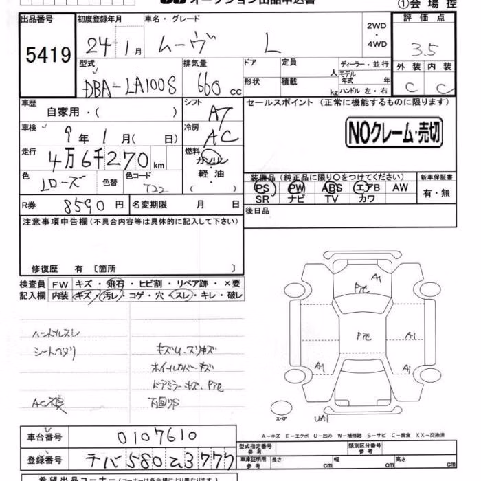 DAIHATSU MOVE