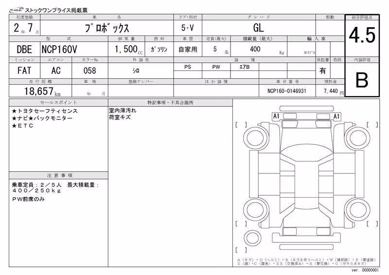 TOYOTA PROBOX