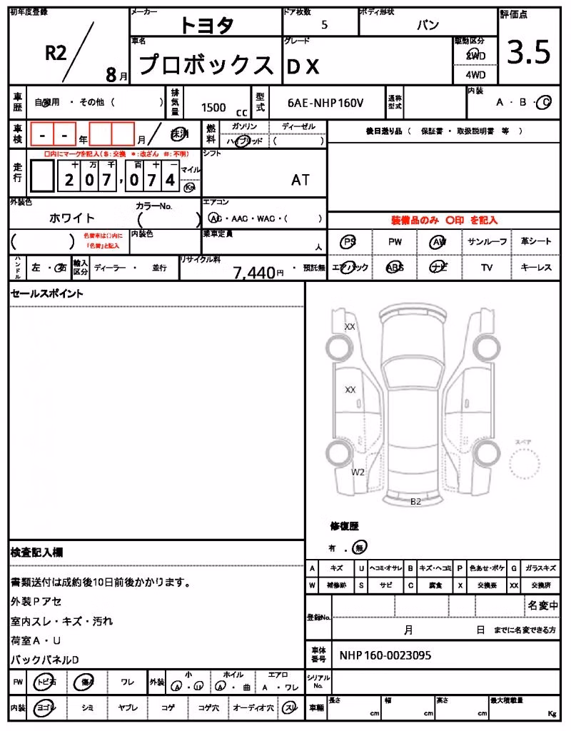 TOYOTA PROBOX
