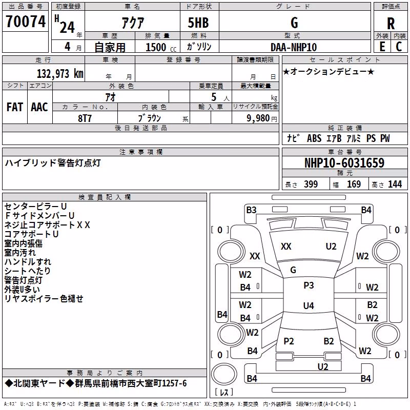 TOYOTA AQUA