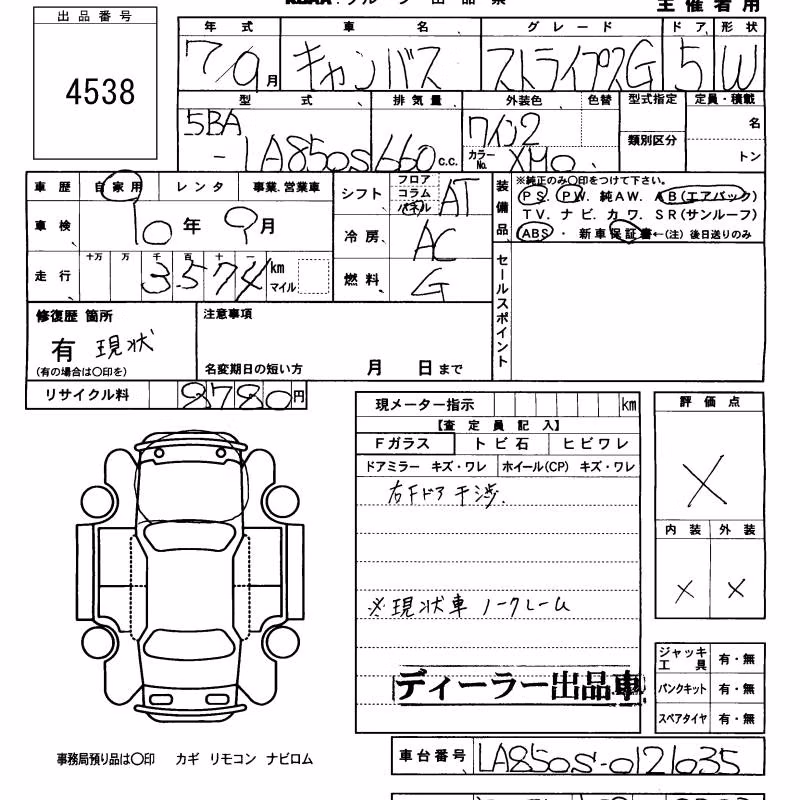 DAIHATSU MOVE CANBUS