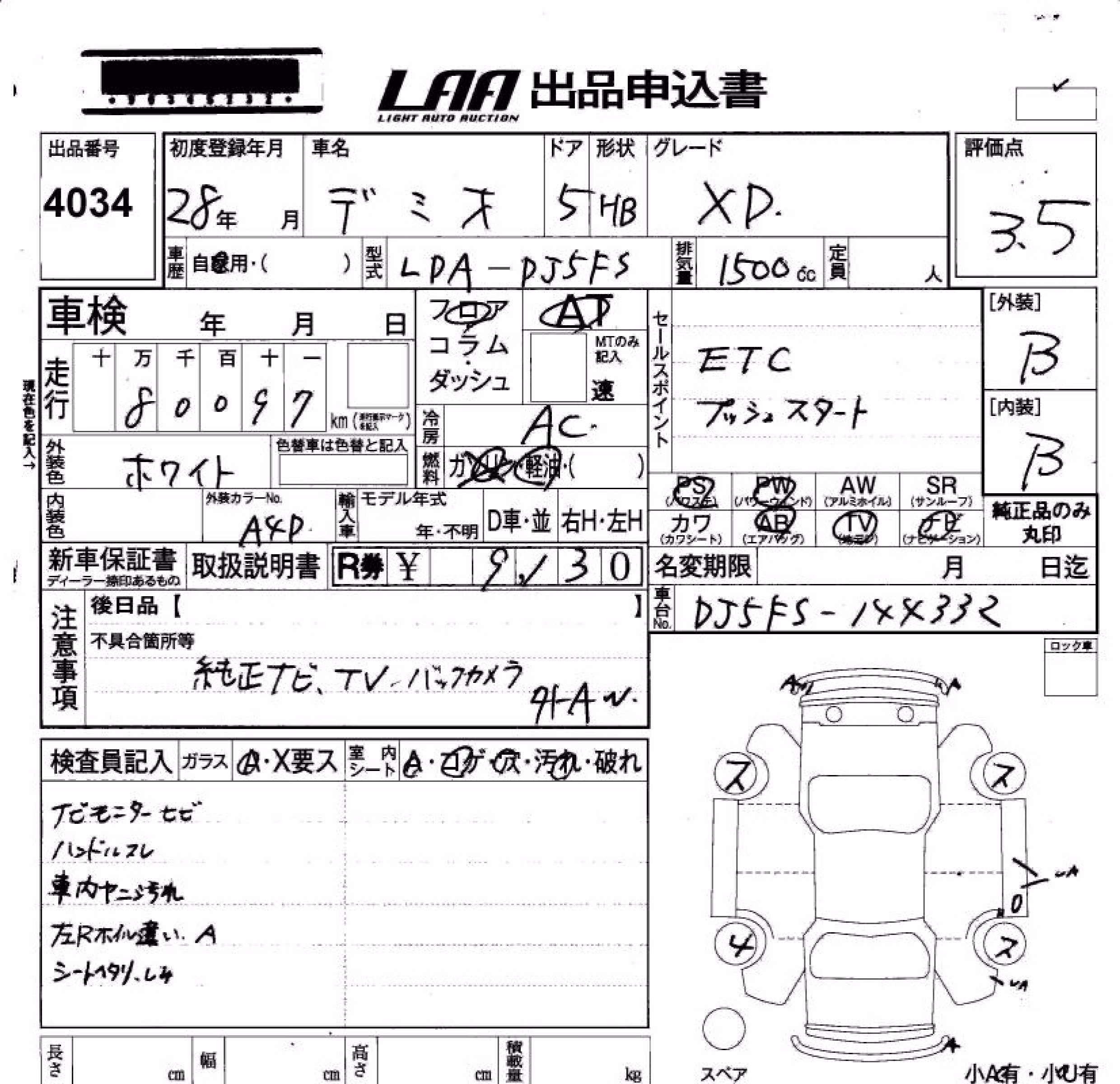 MAZDA DEMIO