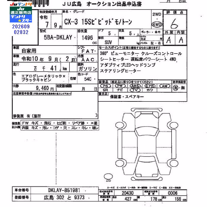 MAZDA CX-3