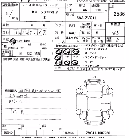 TOYOTA COROLLA CROSS