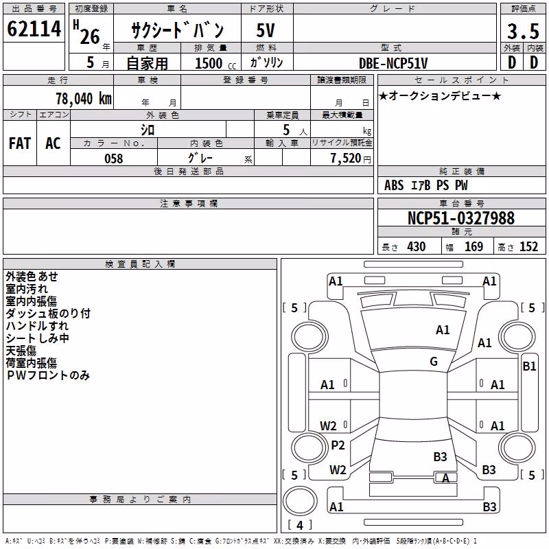 TOYOTA PROBOX