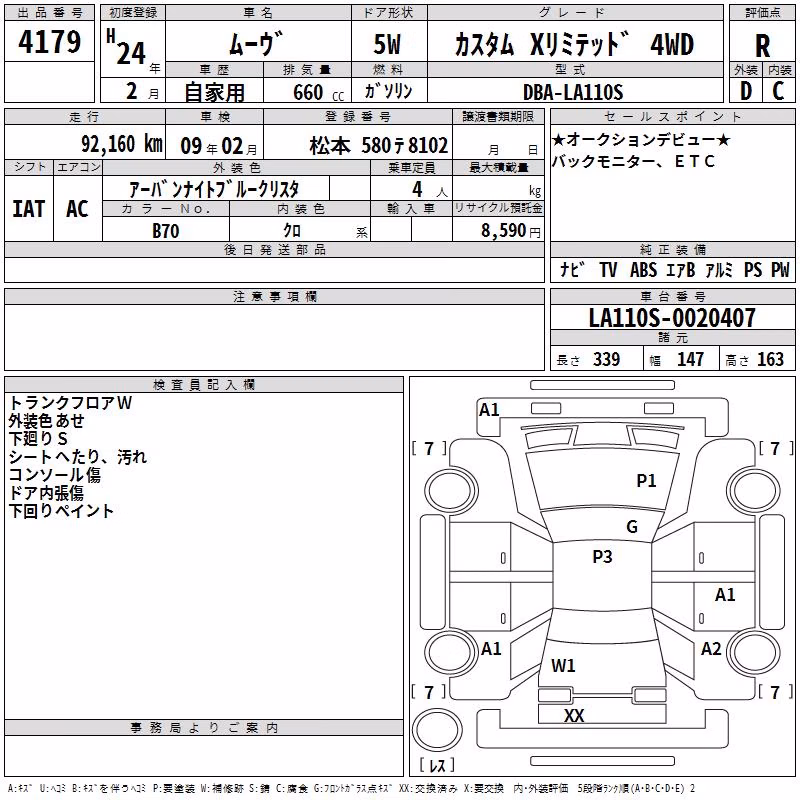 DAIHATSU MOVE