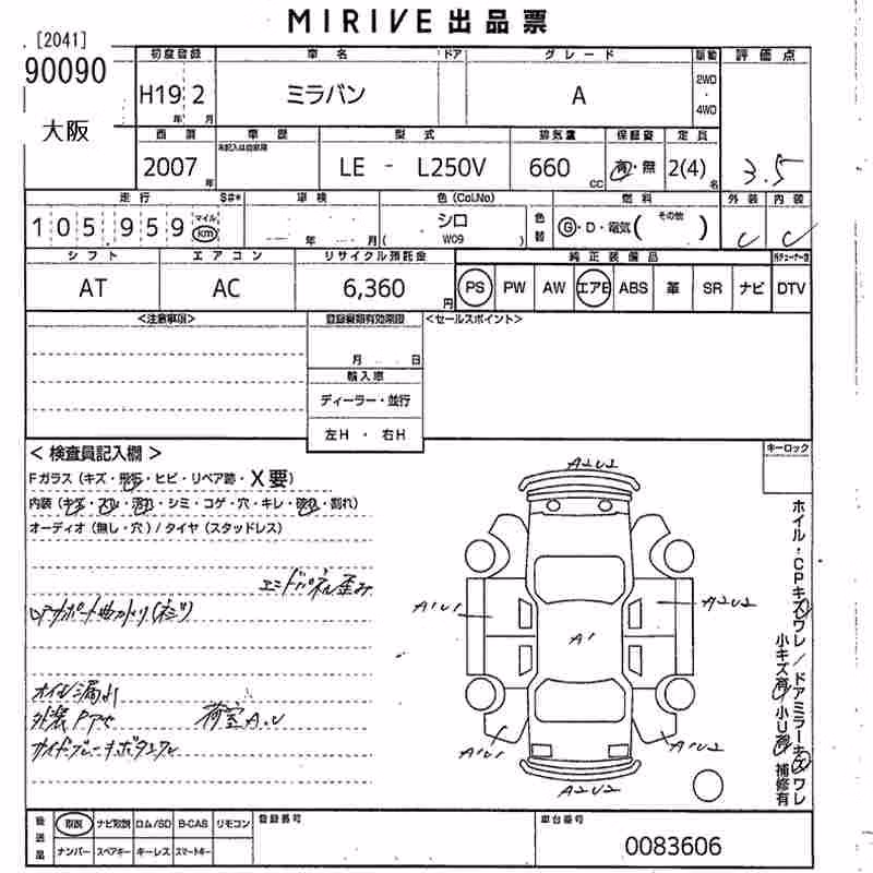 DAIHATSU MIRA
