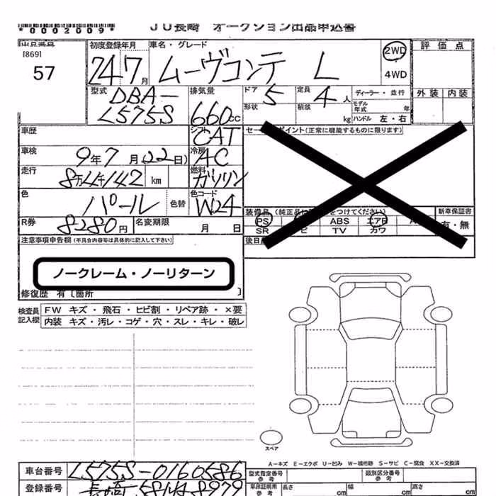 DAIHATSU MOVE CONTE