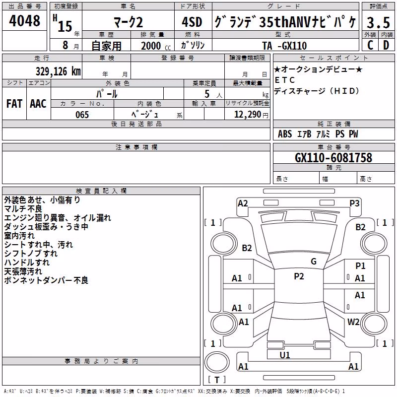 TOYOTA MARK II
