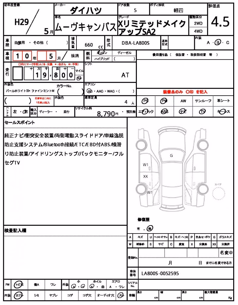 DAIHATSU MOVE CANBUS