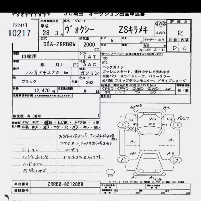 TOYOTA VOXY