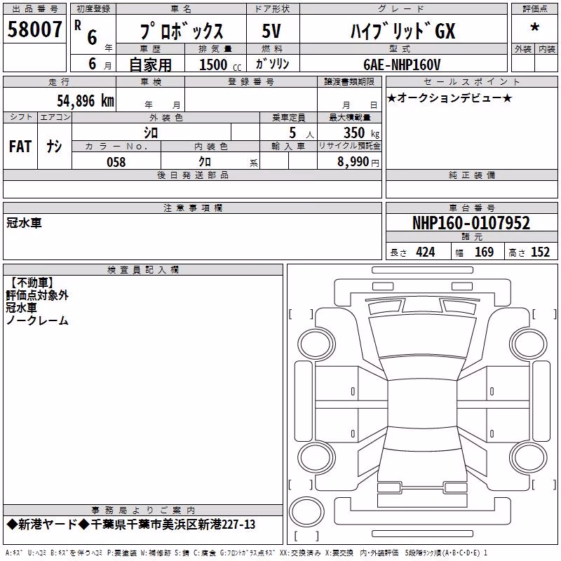 TOYOTA PROBOX