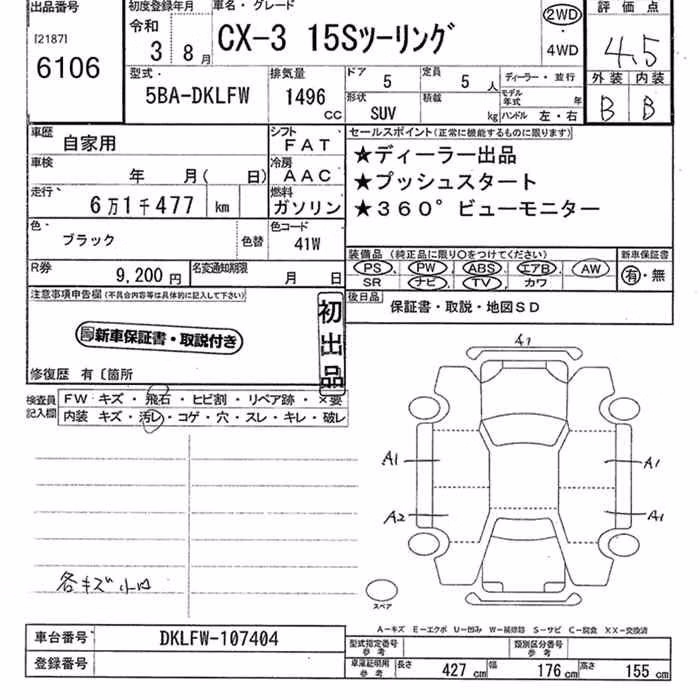 MAZDA CX-3