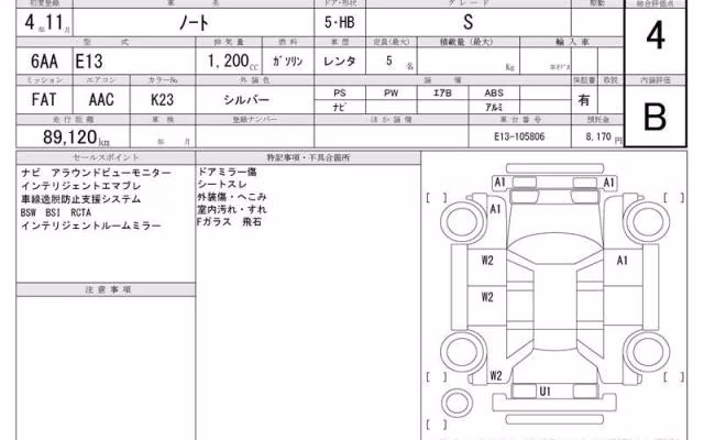 NISSAN NOTE