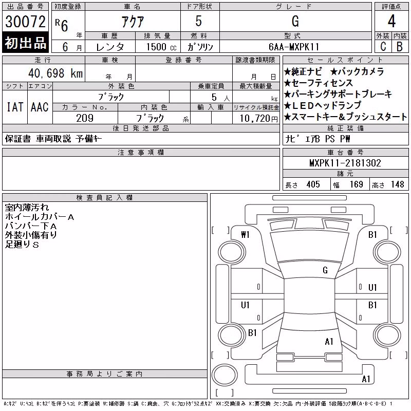 TOYOTA AQUA