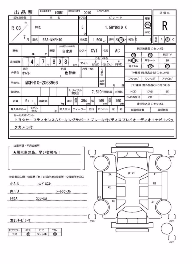 TOYOTA YARIS