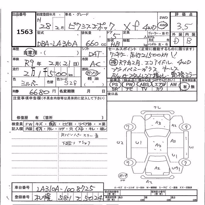 TOYOTA PIXIS EPOCH