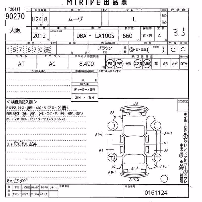 DAIHATSU MOVE