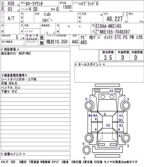 TOYOTA COROLLA AXIO