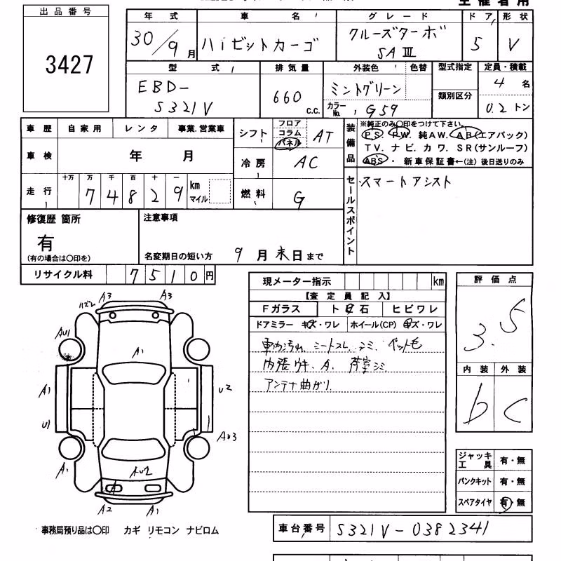 DAIHATSU HIJET