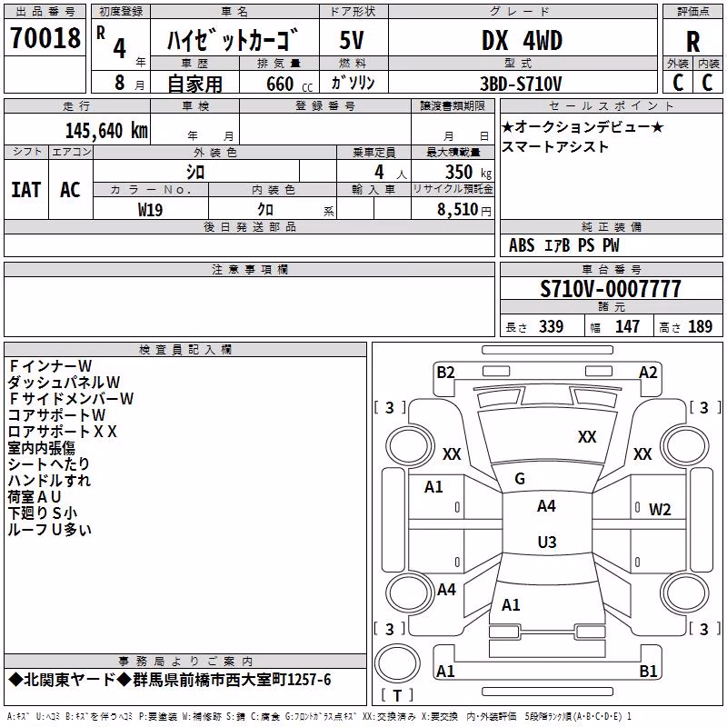 DAIHATSU ATRAI