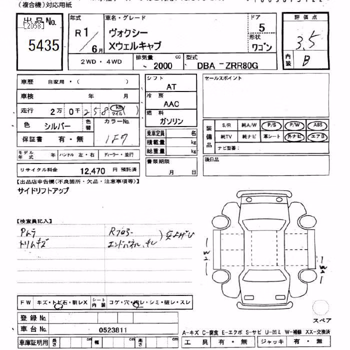 TOYOTA VOXY