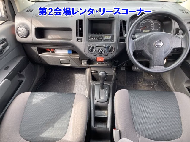 NISSAN AD