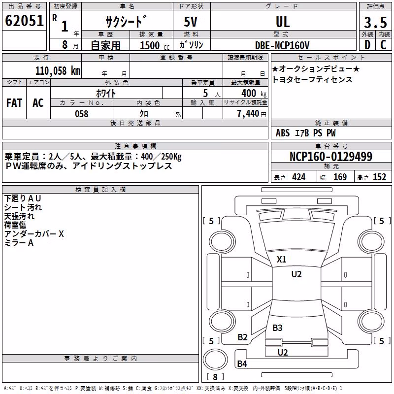 TOYOTA PROBOX