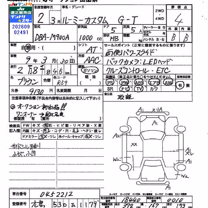 TOYOTA ROOMY